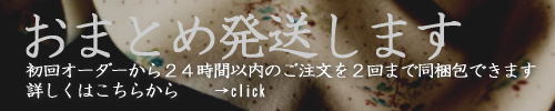 おまとめ
