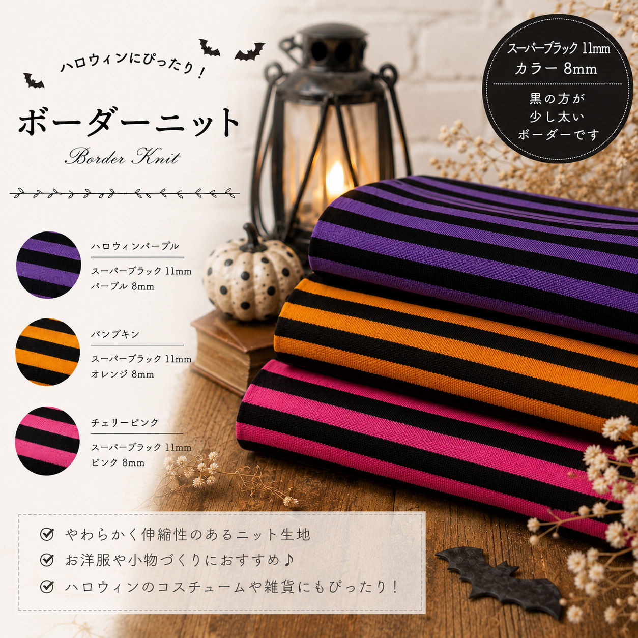 スタメンボーダー「１１:８」