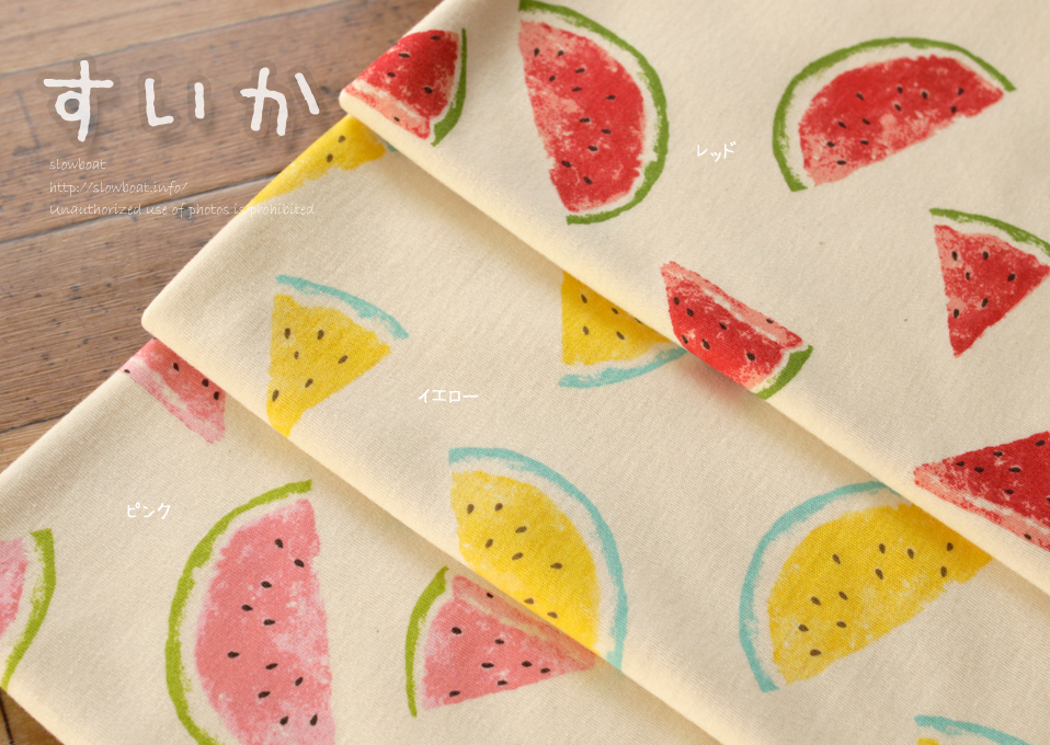 ５０ｃｍカット済み ４０ スムース すいか レッド 在庫限り 7 12カート戻し ご購入数量限定品 Slow Boat