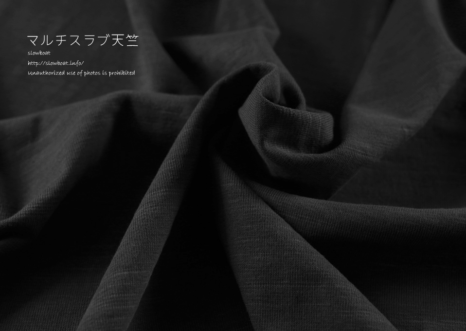 マルチスラブ天竺【ブラック】
