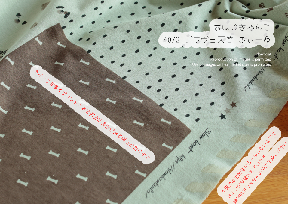 おはじきわんこ