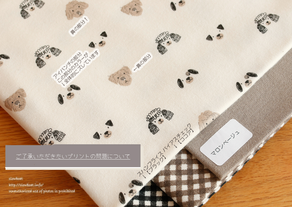 おはじきわんこ