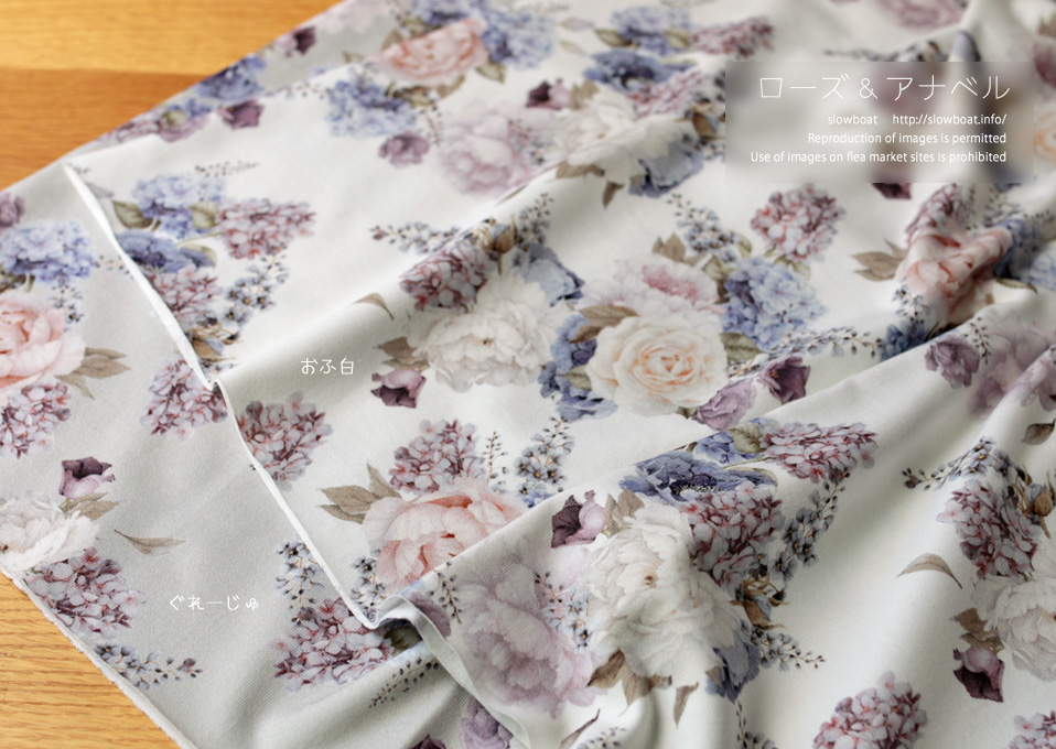 ローズ＆アナベル