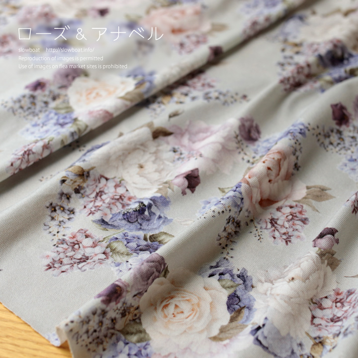 ローズ＆アナベル