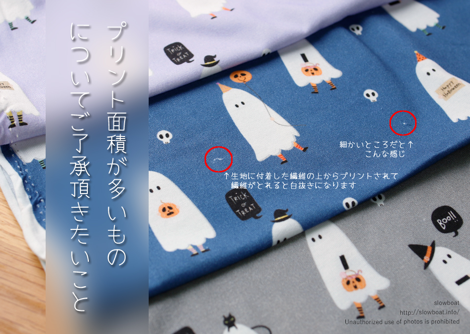 シーツのお化けさん