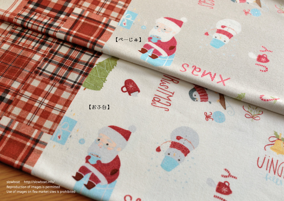 ほっこりサンタ