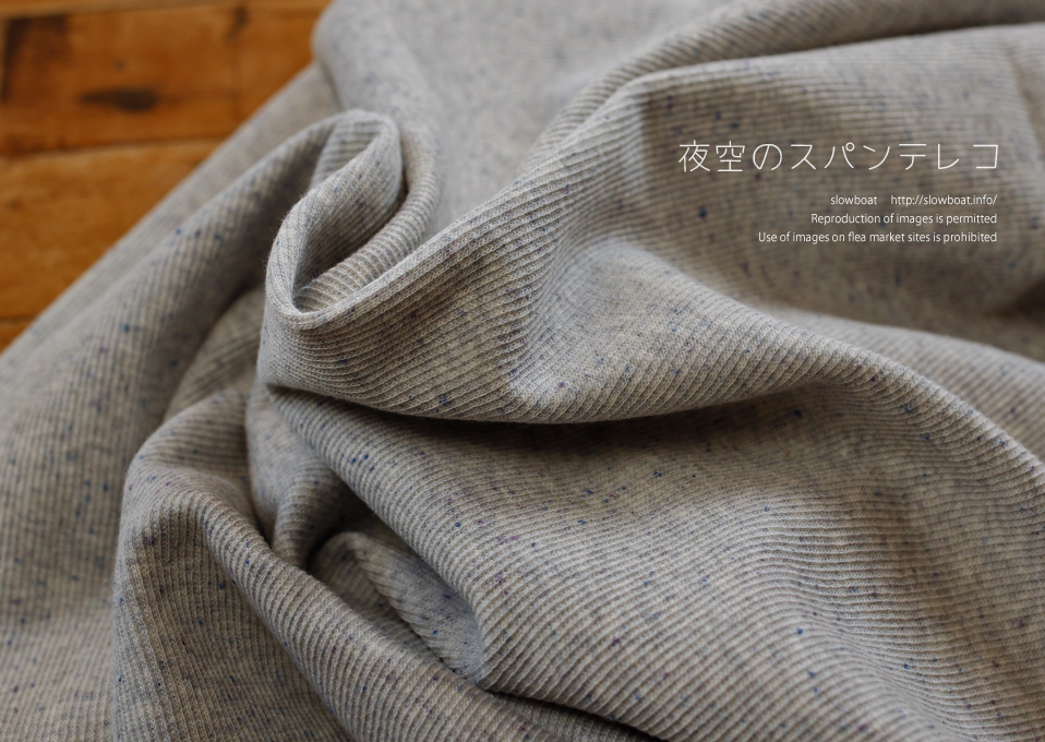 夜空のスパンテレコ