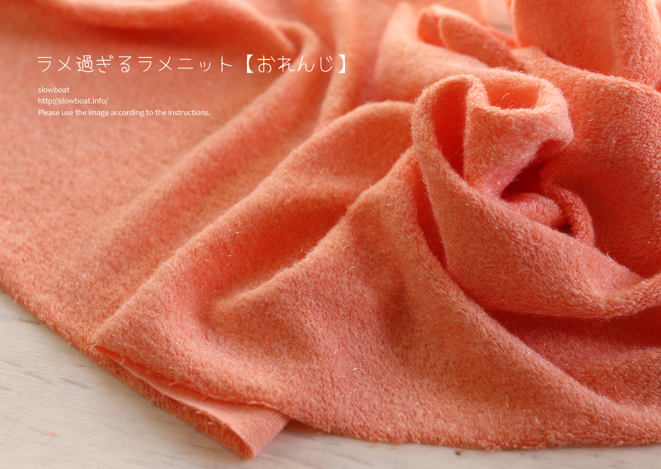 アパレル残反特価・ラメ過ぎるラメニット【おれんじ】