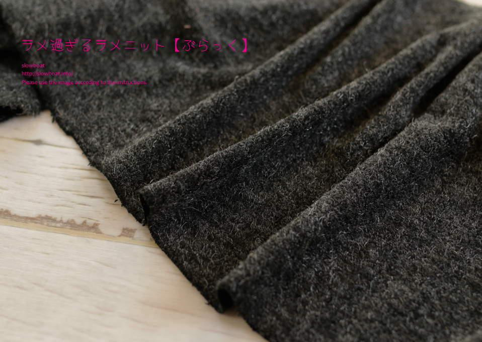 アパレル残反特価・ラメ過ぎるラメニット