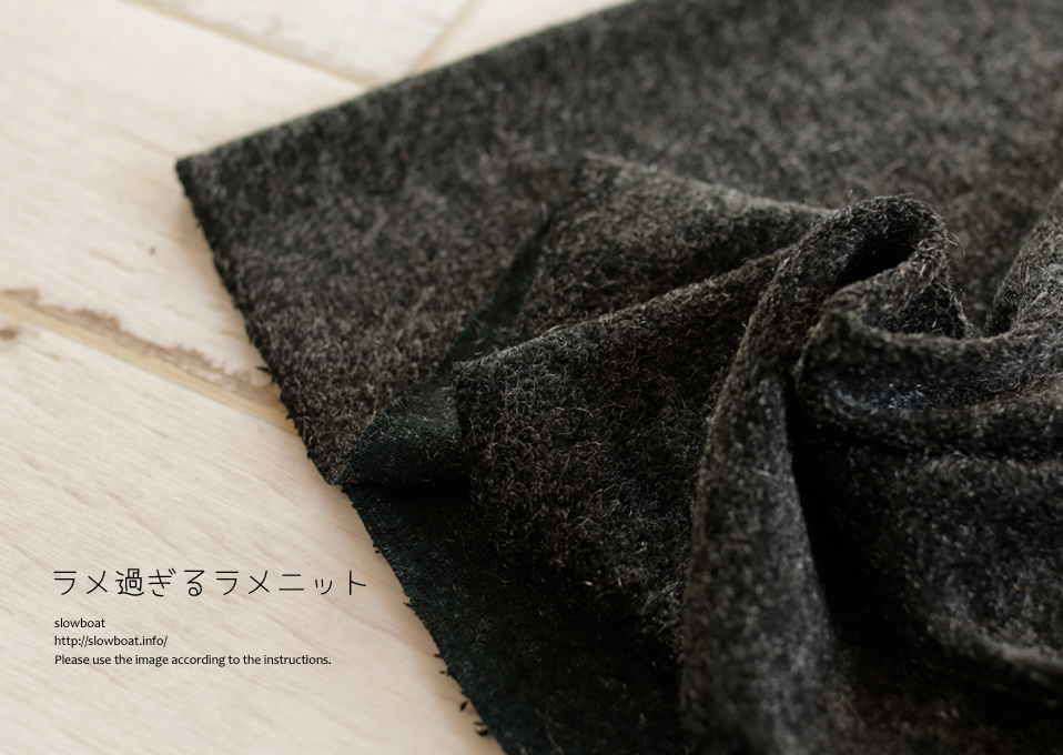 アパレル残反特価・ラメ過ぎるラメニット