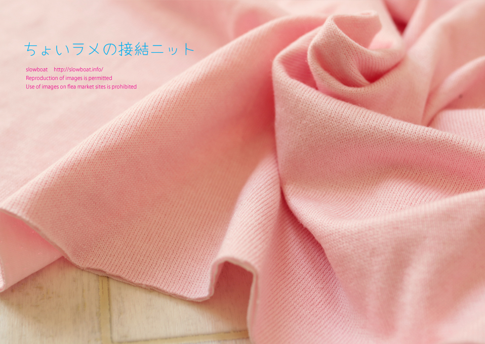 特価・ちょいラメの接結ニット