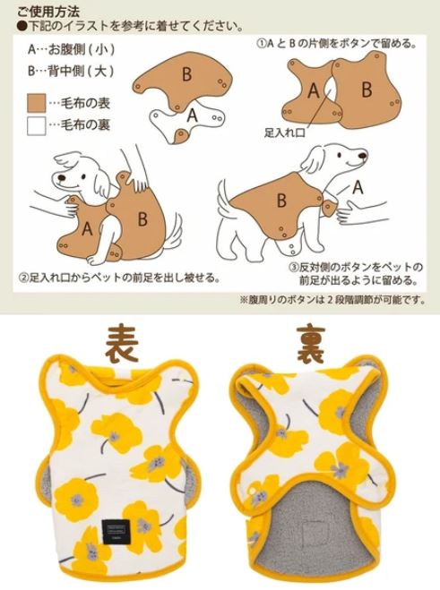 着る毛布★フランミンペットウェア