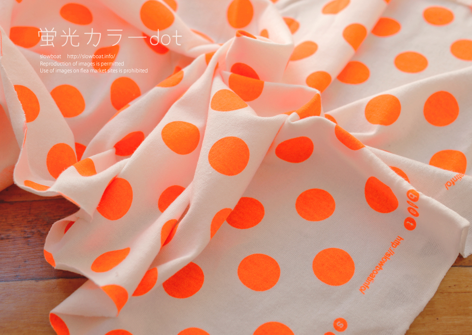 「蛍光カラーdot」オレンジ