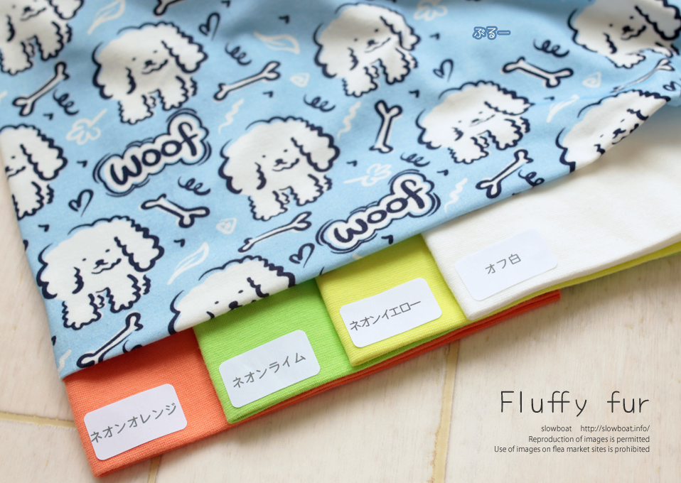 Fluffy fur