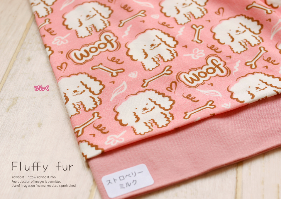 Fluffy fur
