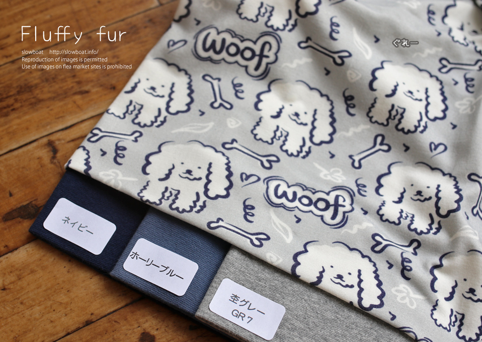 Fluffy fur