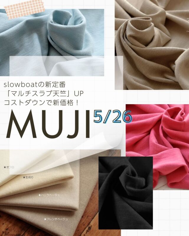 MUJI