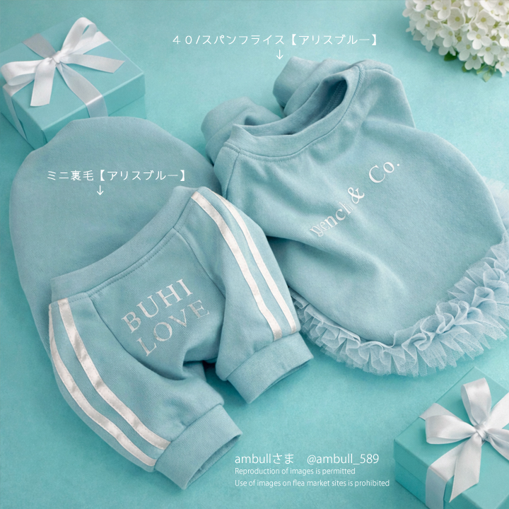 ambullさま
